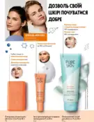 oriflame 9 2024 s 72