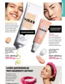 oriflame 9 2024 s 75