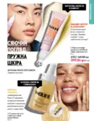 oriflame 9 2024 s 77