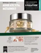 oriflame 9 2024 s 79
