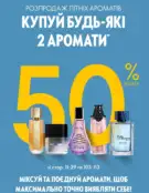oriflame 9 2024 s 8