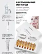 oriflame 9 2024 s 80