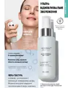 oriflame 9 2024 s 81