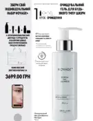 oriflame 9 2024 s 82