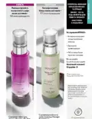 oriflame 9 2024 s 85
