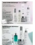 oriflame 9 2024 s 88