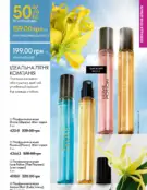 oriflame 9 2024 s 9
