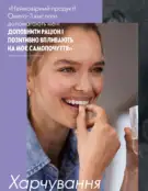 oriflame 9 2024 s 92