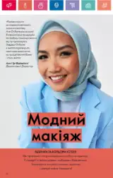oriflame 14 2024 ua storinka 32
