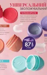 76 2