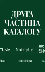 94 2