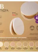 11 1