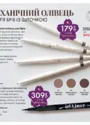 23 1