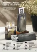 avon maj katalog 5 2025 103
