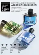 avon maj katalog 5 2025 106