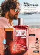 avon maj katalog 5 2025 107