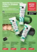 avon maj katalog 5 2025 111