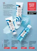 avon maj katalog 5 2025 113