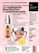 avon maj katalog 5 2025 117