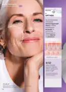 avon maj katalog 5 2025 118