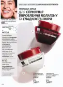 avon maj katalog 5 2025 120