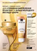 avon maj katalog 5 2025 123