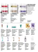 avon maj katalog 5 2025 128