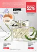 avon maj katalog 5 2025 13