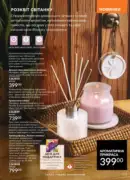 avon maj katalog 5 2025 137