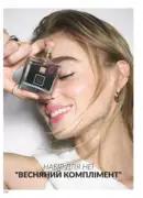 avon maj katalog 5 2025 140