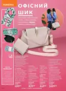 avon maj katalog 5 2025 144