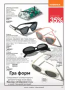 avon maj katalog 5 2025 145