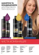 avon maj katalog 5 2025 156
