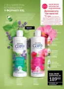 avon maj katalog 5 2025 161