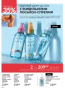 avon maj katalog 5 2025 162