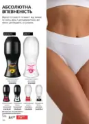 avon maj katalog 5 2025 166