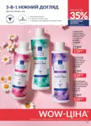 avon maj katalog 5 2025 167