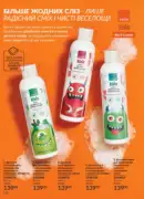 avon maj katalog 5 2025 172