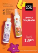 avon maj katalog 5 2025 173