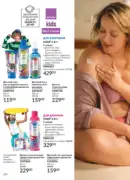 avon maj katalog 5 2025 174
