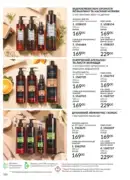 avon maj katalog 5 2025 180