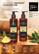 avon maj katalog 5 2025 181