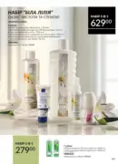 avon maj katalog 5 2025 187