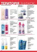 avon maj katalog 5 2025 188