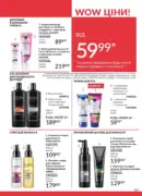 avon maj katalog 5 2025 189
