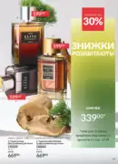 avon maj katalog 5 2025 19