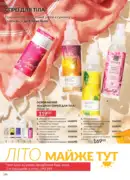 avon maj katalog 5 2025 190