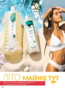 avon maj katalog 5 2025 192