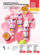 avon maj katalog 5 2025 195