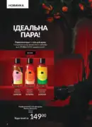avon maj katalog 5 2025 2